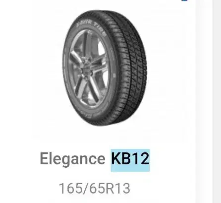 لاستیک پراید کویرتایر۱۶۵|قطعات یدکی و لوازم جانبی|مهاجران, |دیوار