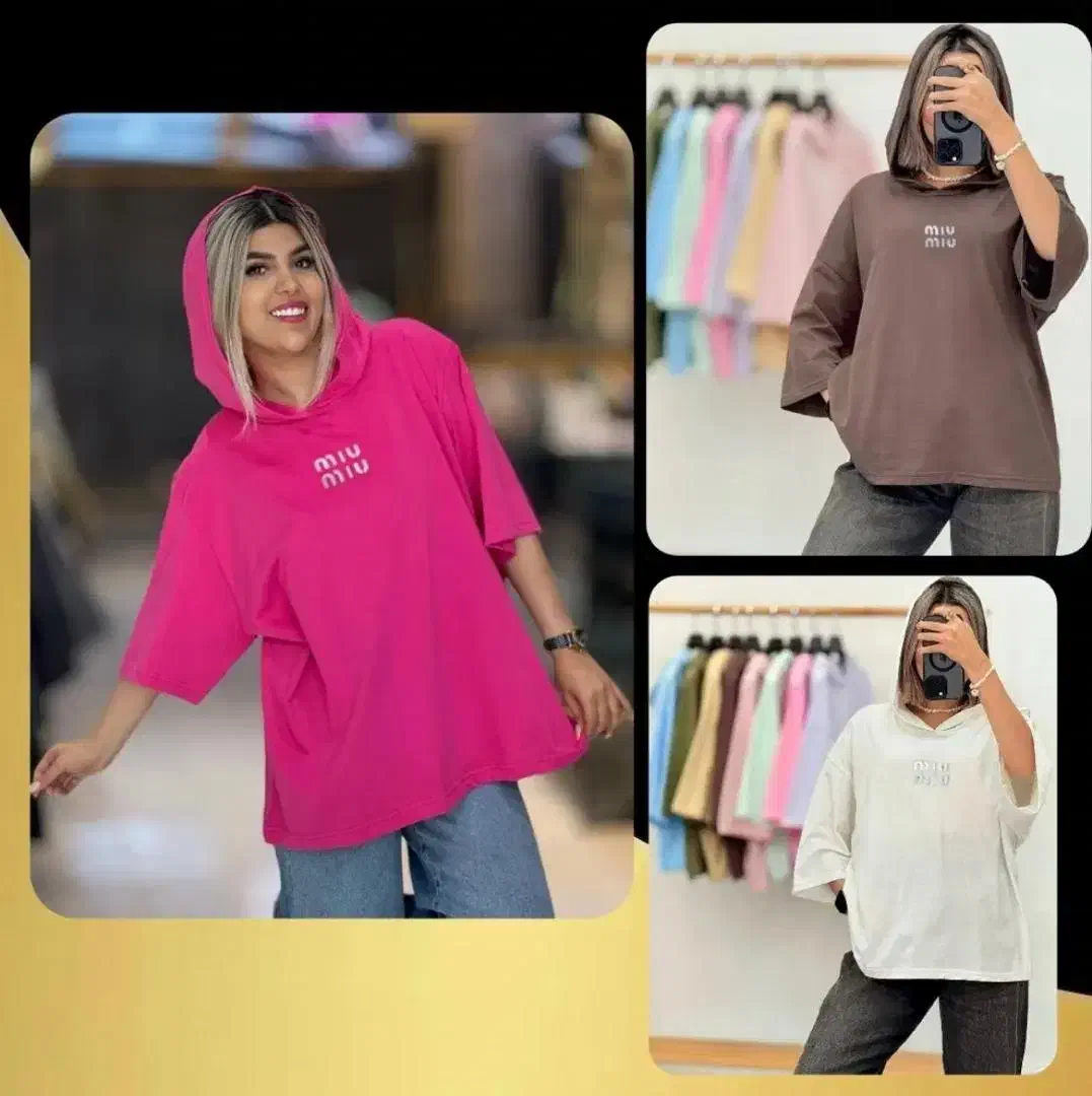 دورس تو کرکی و باکسی کلاهدار|لباس|سلماس, |دیوار