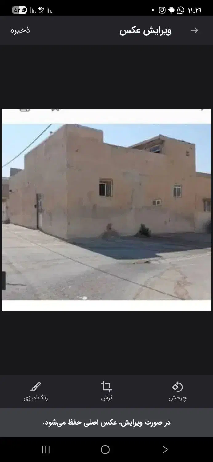 فروش خانه دوطبقه|فروش خانه و ویلا|کازرون, |دیوار