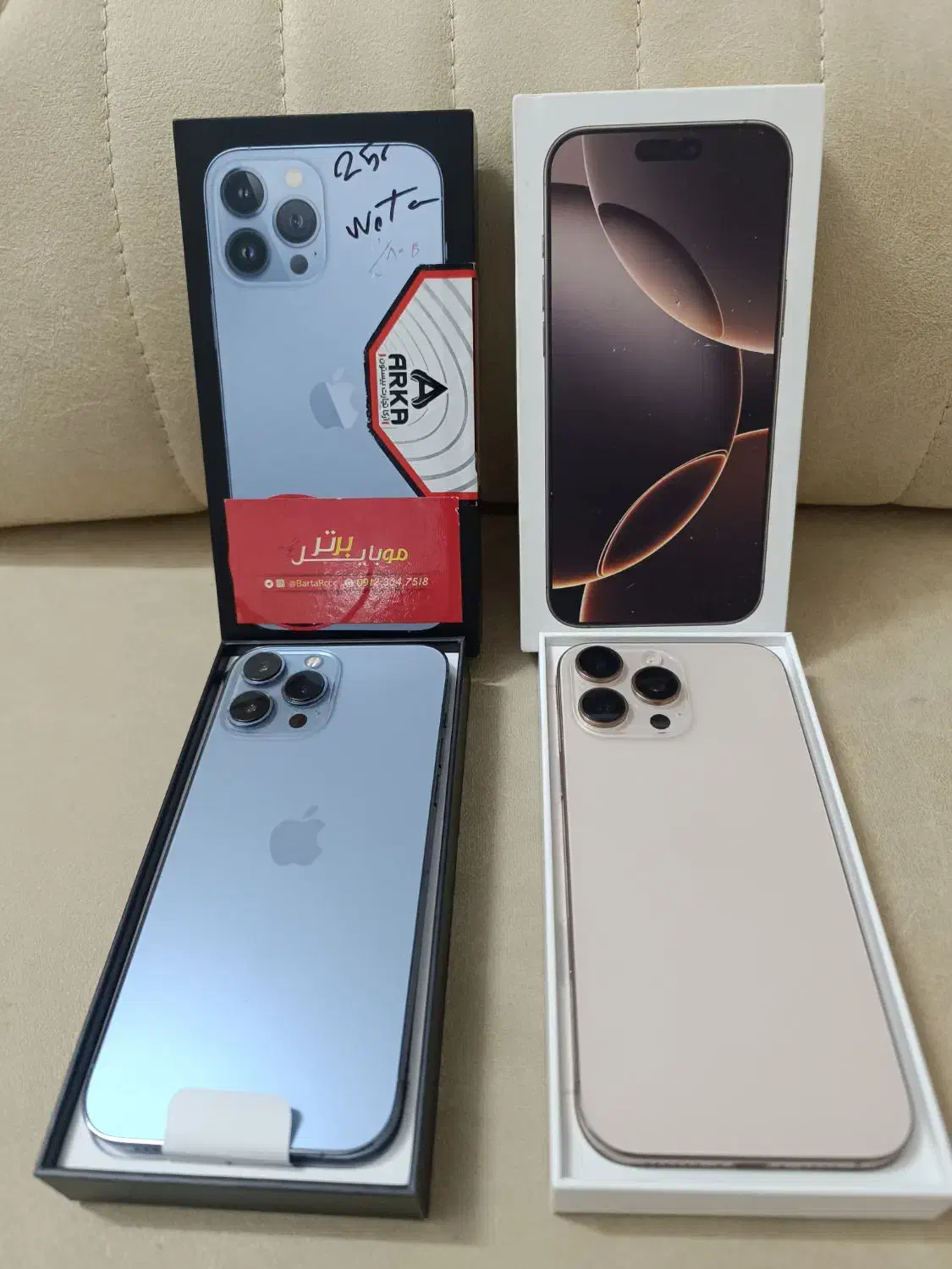 آیفون 16 و 13 پرومکس|موبایل|بندر ترکمن, |دیوار