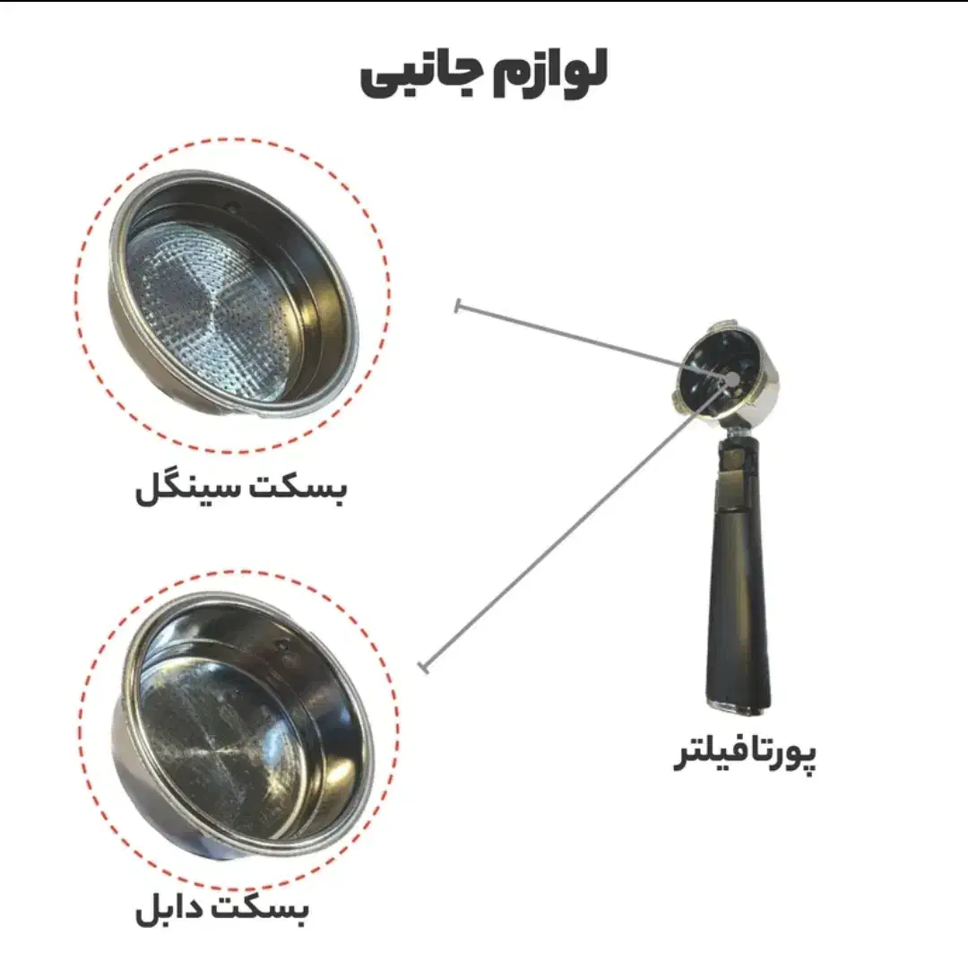 اسپرسوساز مباشی مدل 2016|سماور، چایساز، قهوهساز|شاهینشهر, فردوسی|دیوار