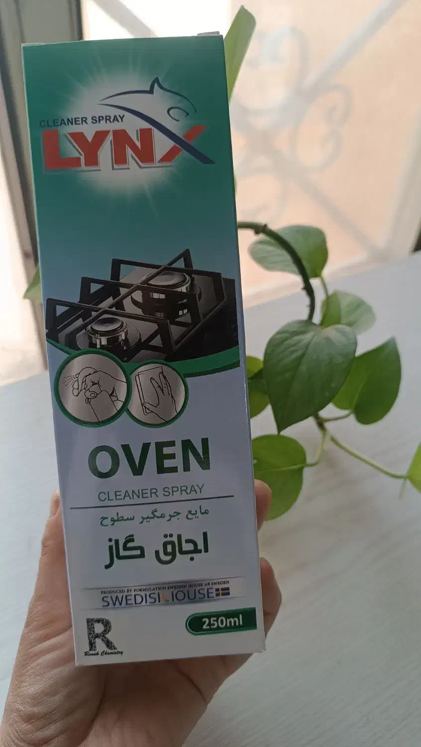 مایع جرمگیر لینکس|مواد شوینده و دستمال کاغذی|محمدیه-قزوین, |دیوار