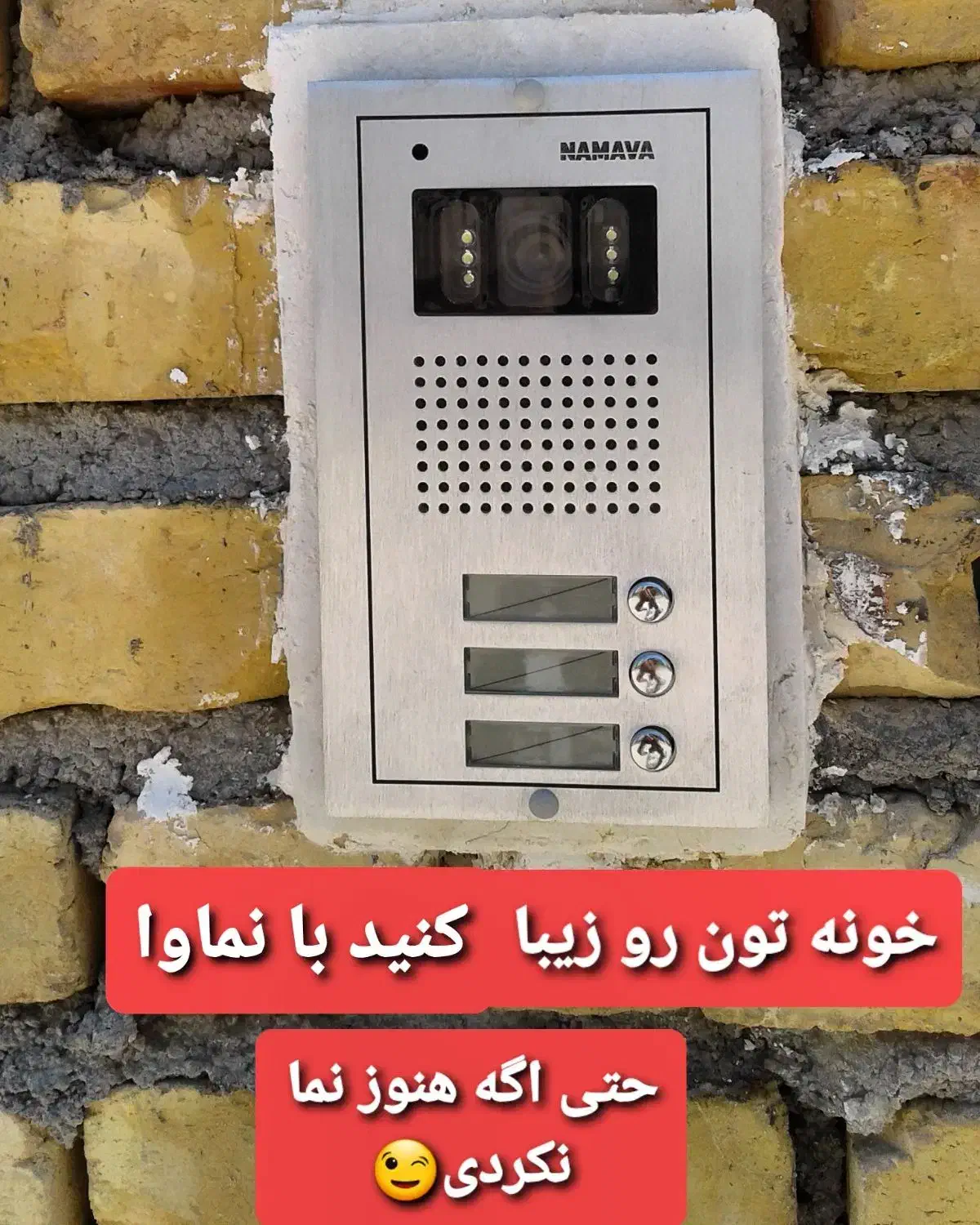 آیفون تصویری|دوربین مداربسته|بجنورد, |دیوار