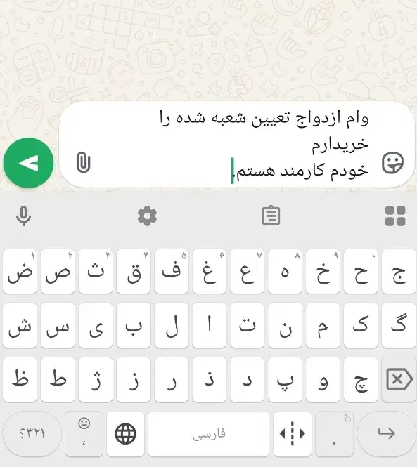 خرید کالا|خدمات مالی، حسابداری، بیمه|زابل, |دیوار