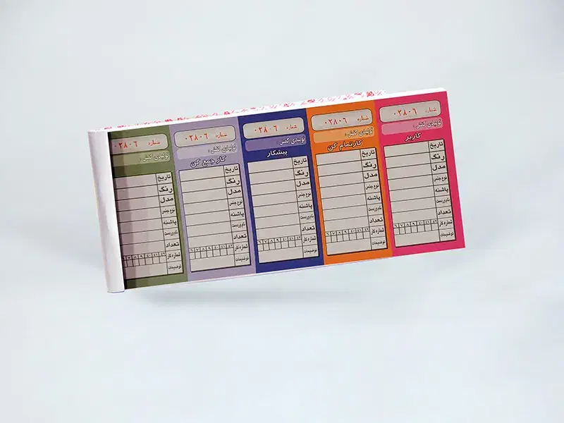 فروش فاکتور دسته قبض کاربنی ،سالن زیبایی،پراید|لوازم التحریر|گرگان, |دیوار