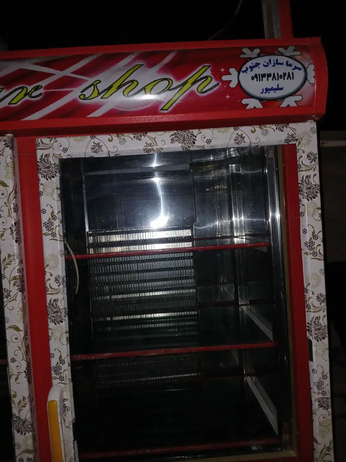 یخچال ۶ دره در حد صفر و یک عدد یخچال فریزر در حد|فروشگاه و مغازه|چاروسا, |دیوار