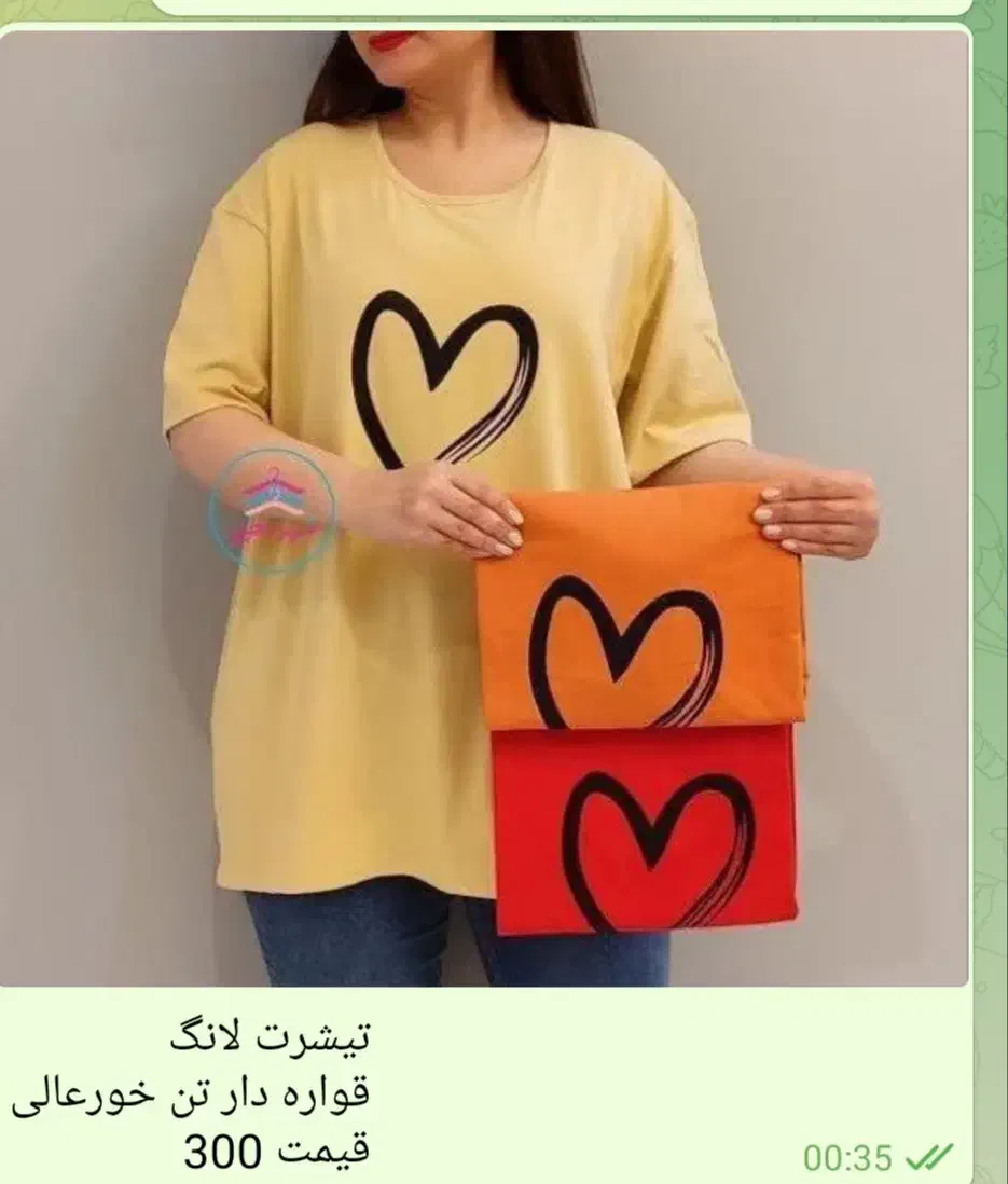 لباس زنانه|لباس|اسدآباد, |دیوار