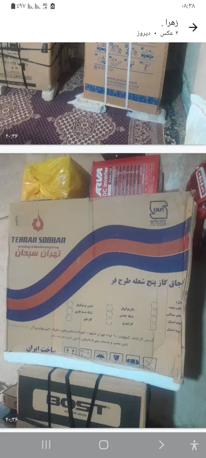 یخچال فیلور و اجاق گاز|اجاق گاز و لوازم برقی پخت‌وپز|نورآباد ممسنی, |دیوار