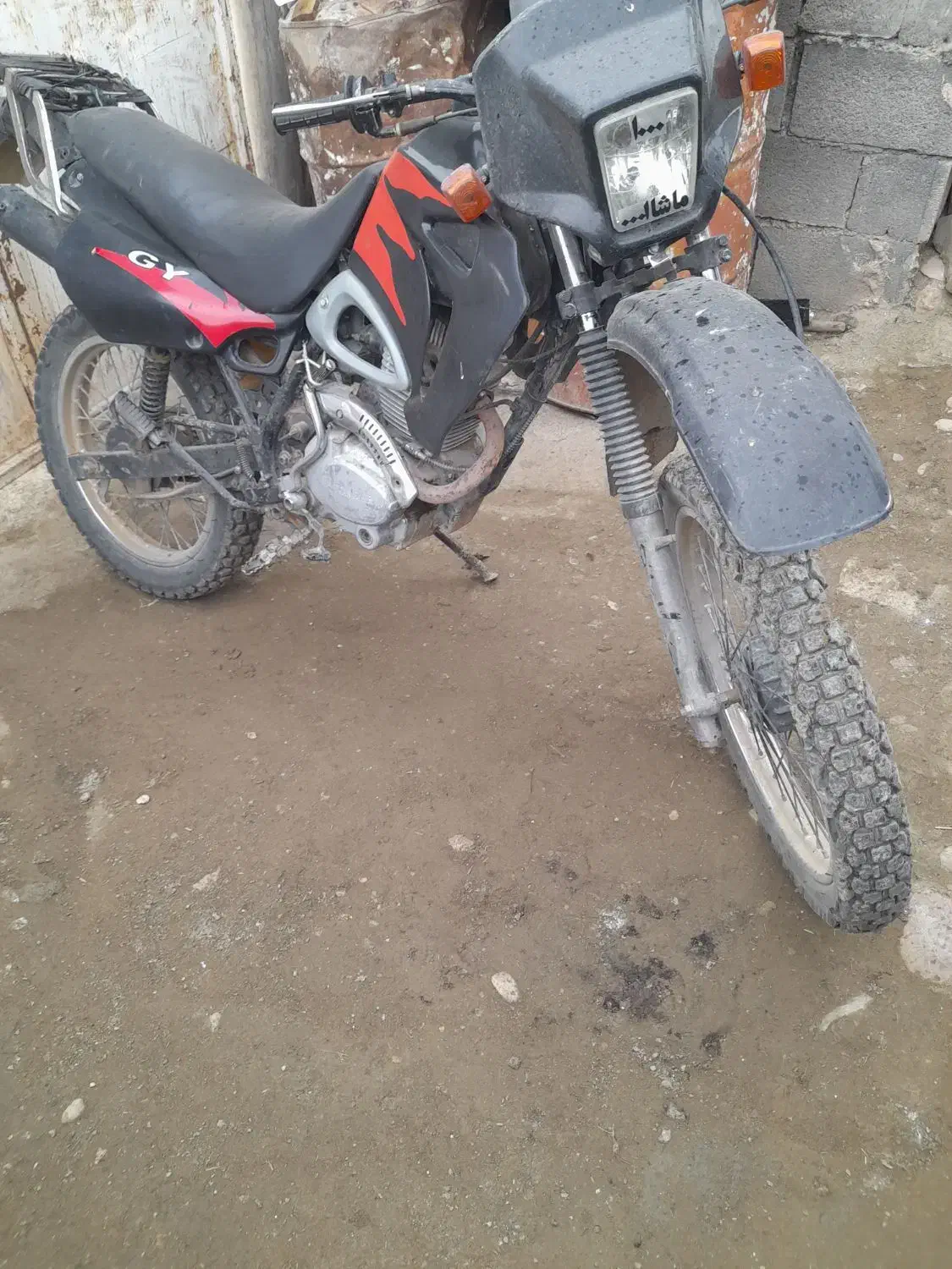 موتورتریل|موتورسیکلت|گهواره, |دیوار