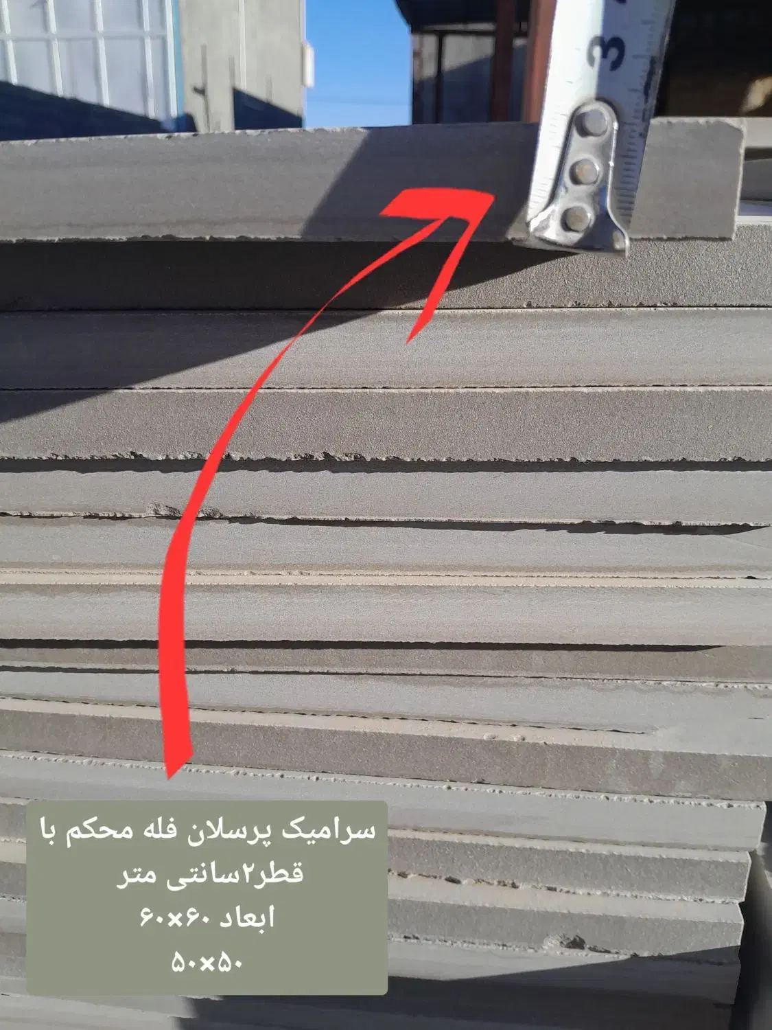 سنگ فروشی جعفری(سرمست)|مصالح و تجهیزات ساختمان|گوآور, |دیوار