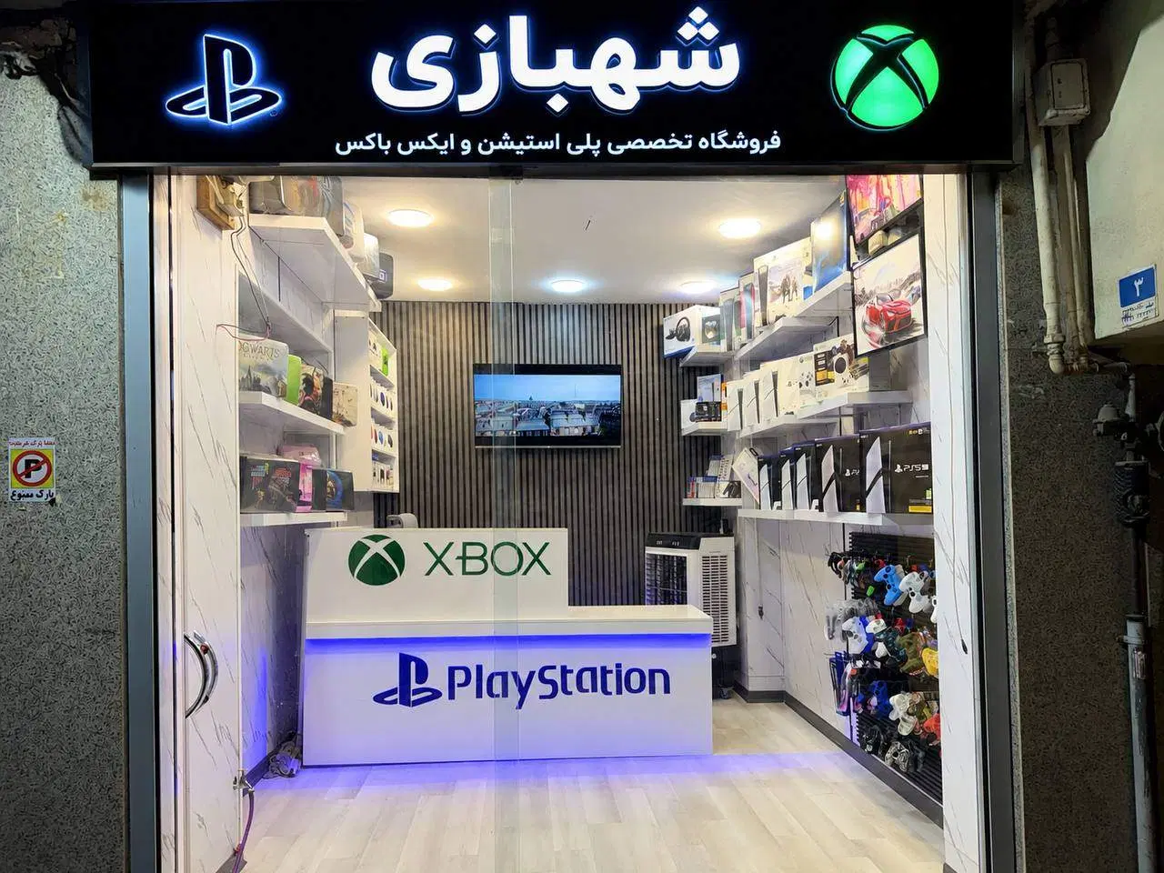 نصب و راه اندازی عینک META QUSET فروش بازیPS5|کنسول، بازی ویدئویی و آنلاین|تهران, نیروی هوایی (پیروزی)|دیوار