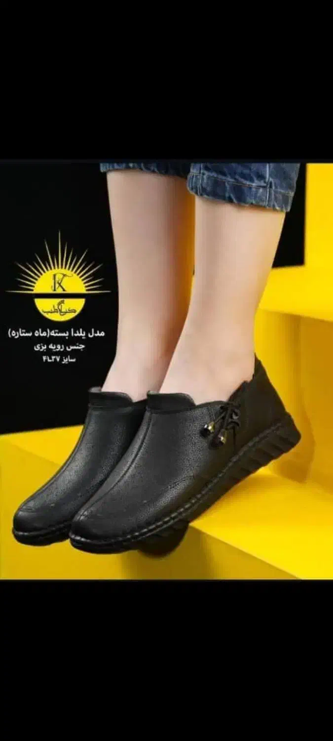 کفش های طبی و مجلسی فروشگاه چرمین ابهر|کیف، کفش، کمربند|ابهر, |دیوار