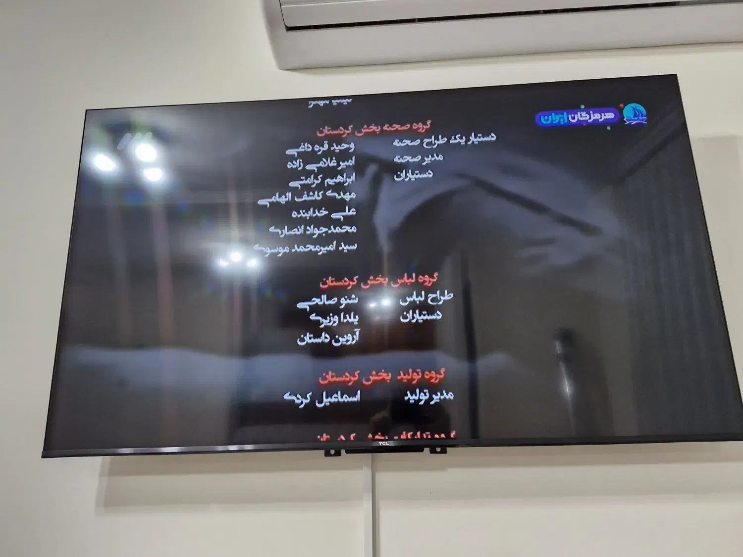 تلویزیون TCL|تلویزیون و پروژکتور|رشت, دیلمان|دیوار