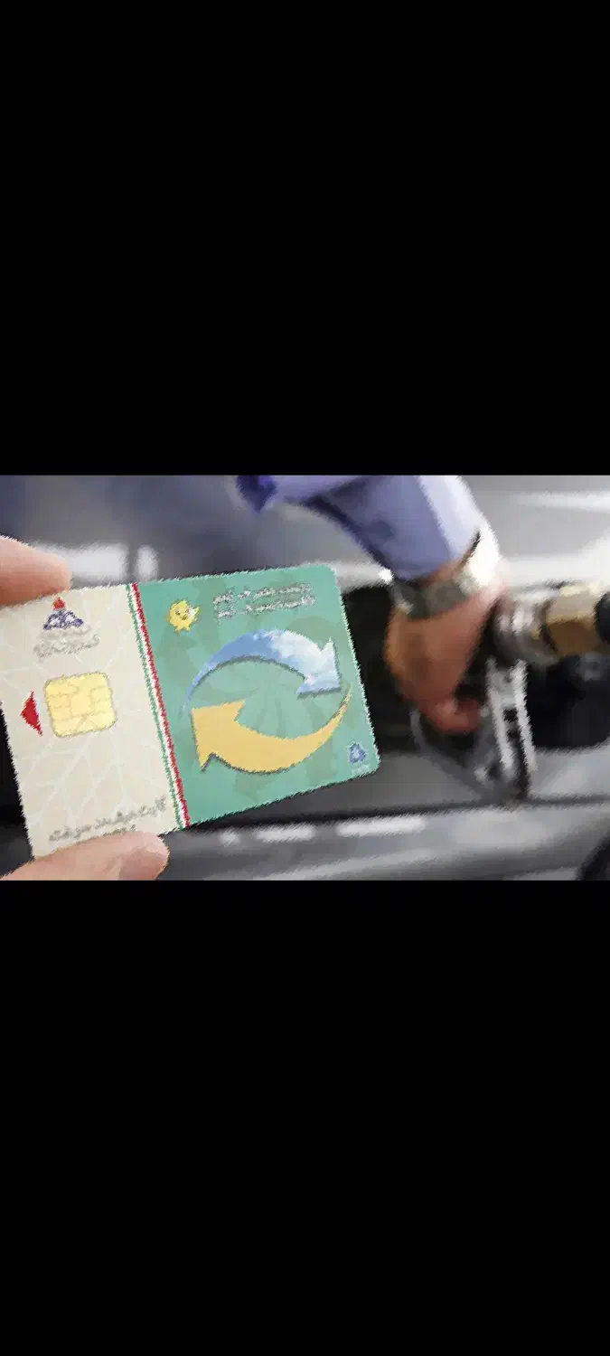 کارت سوخت گم شده|اشیا|مریوان, |دیوار