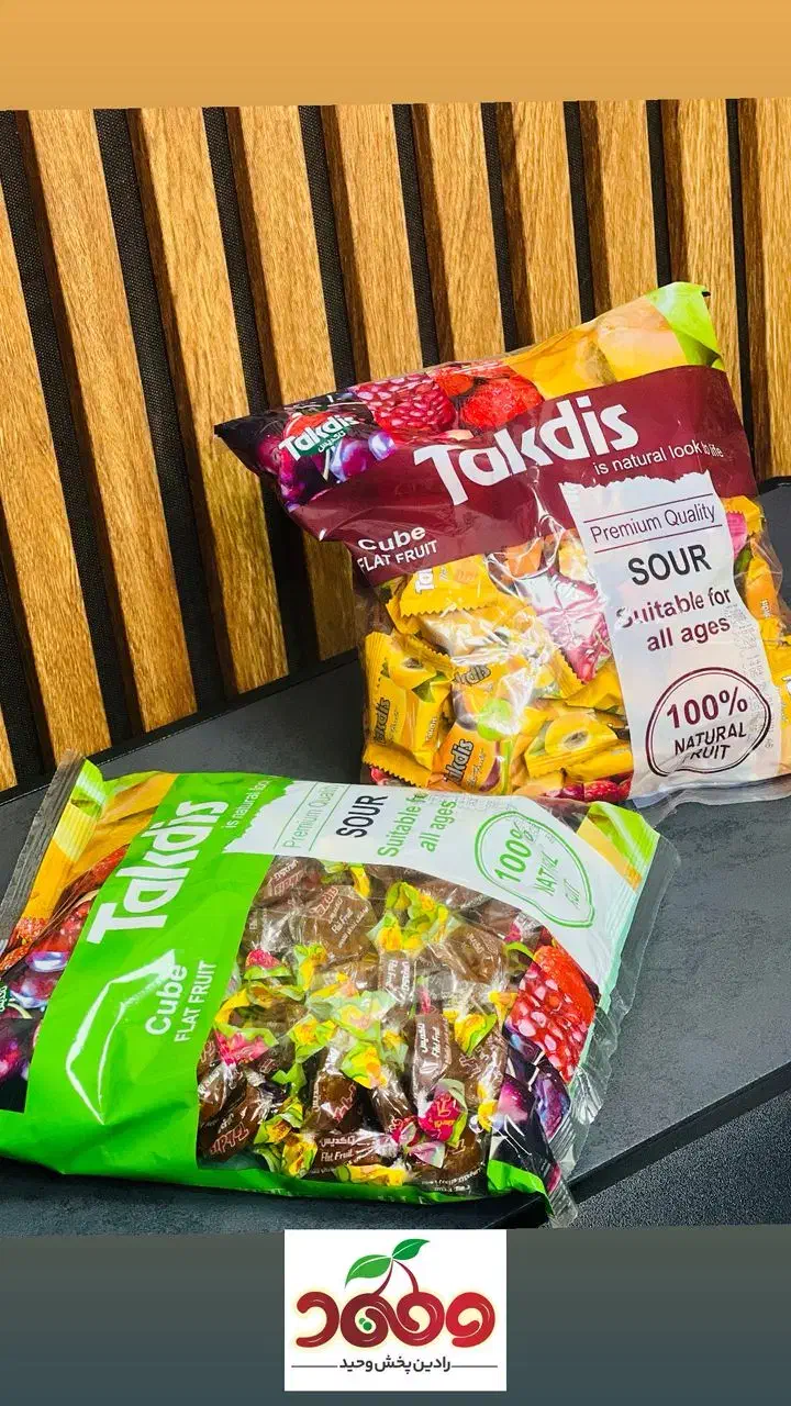 پخش معتبر و عمده لواشک و ترشیجات تاکدیس|عمده‌فروشی|تهران, جوادیه تهرانپارس|دیوار