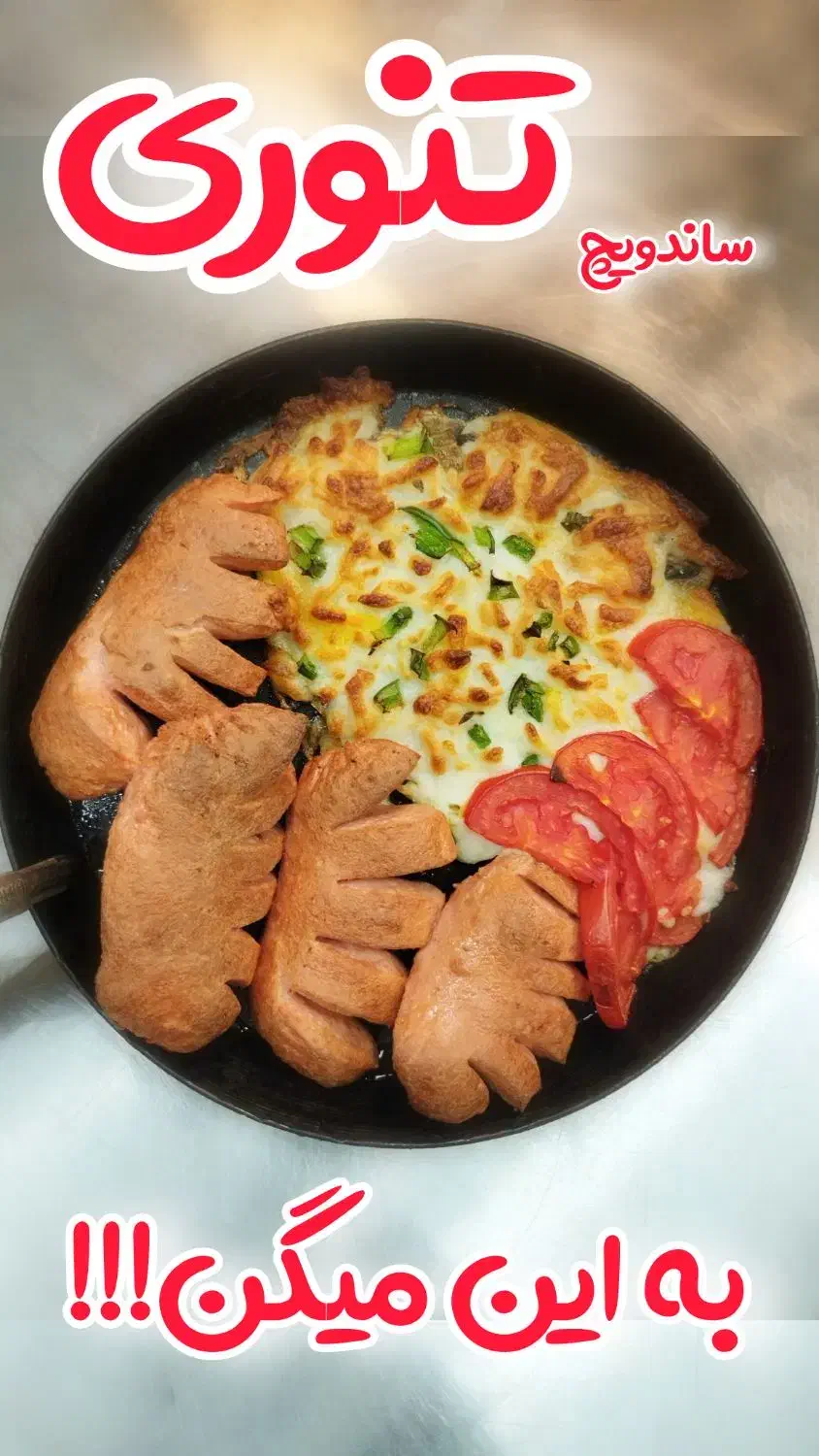 شاگرد فست فود|استخدام خدمات فروشگاه و رستوران|کاشان, مفتح|دیوار