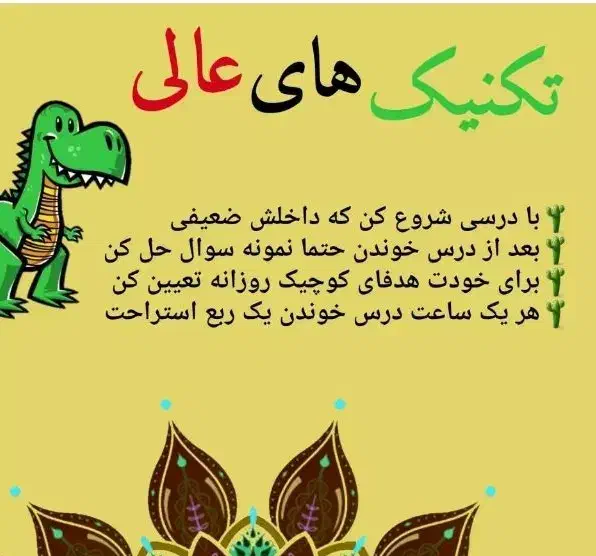 تدریس خصوصی ریاضی،حسابان و فیزیک|خدمات آموزشی|اراک, |دیوار