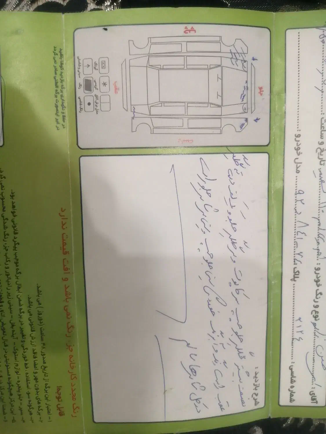 ام وی ام 110چهارسیلندرفول|خودرو سواری و وانت|مشهد, امیر|دیوار