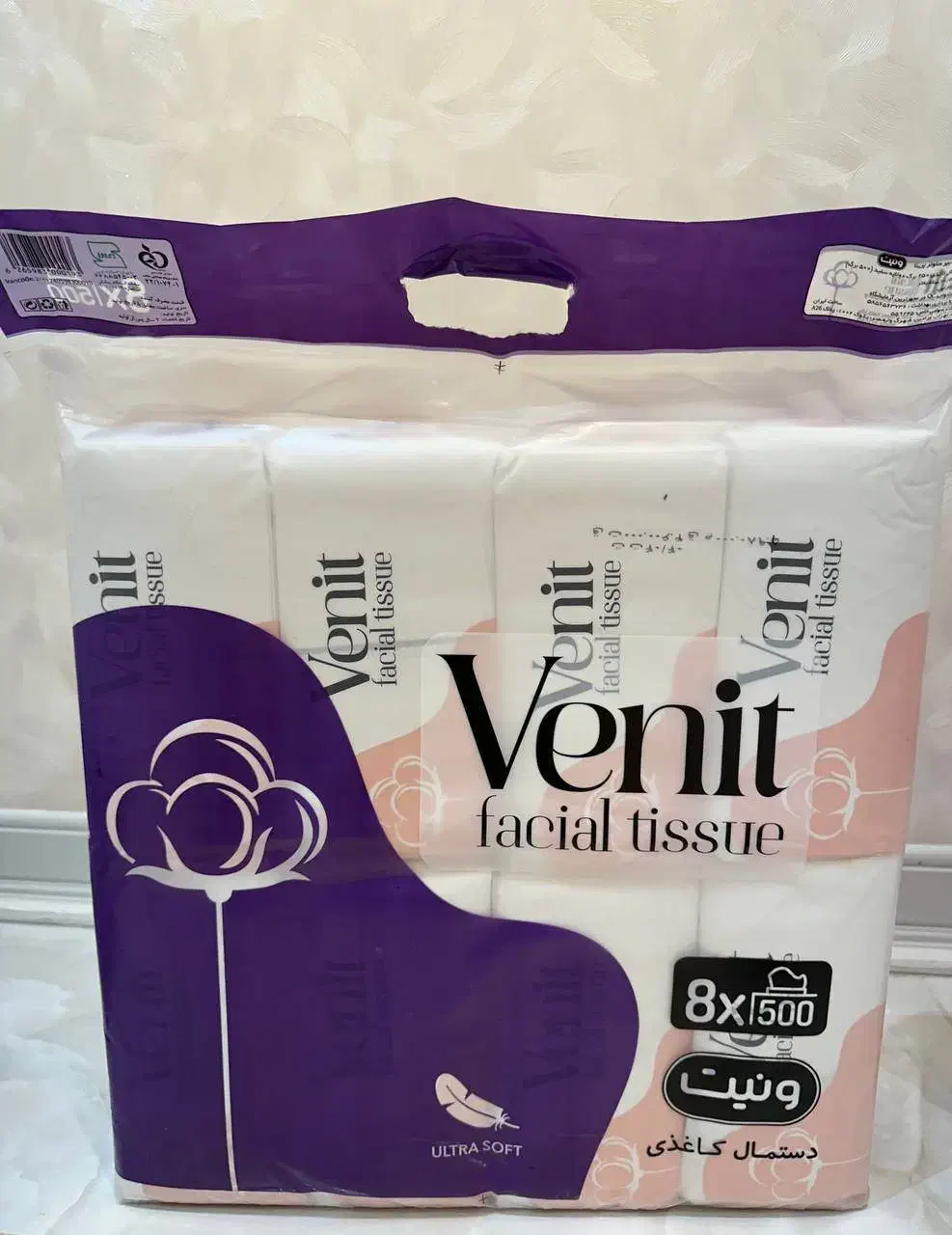 فروش عمده و خرده دستمال کاغذی با قیمت بسیار مناسب|مواد شوینده و دستمال کاغذی|قائمشهر, |دیوار