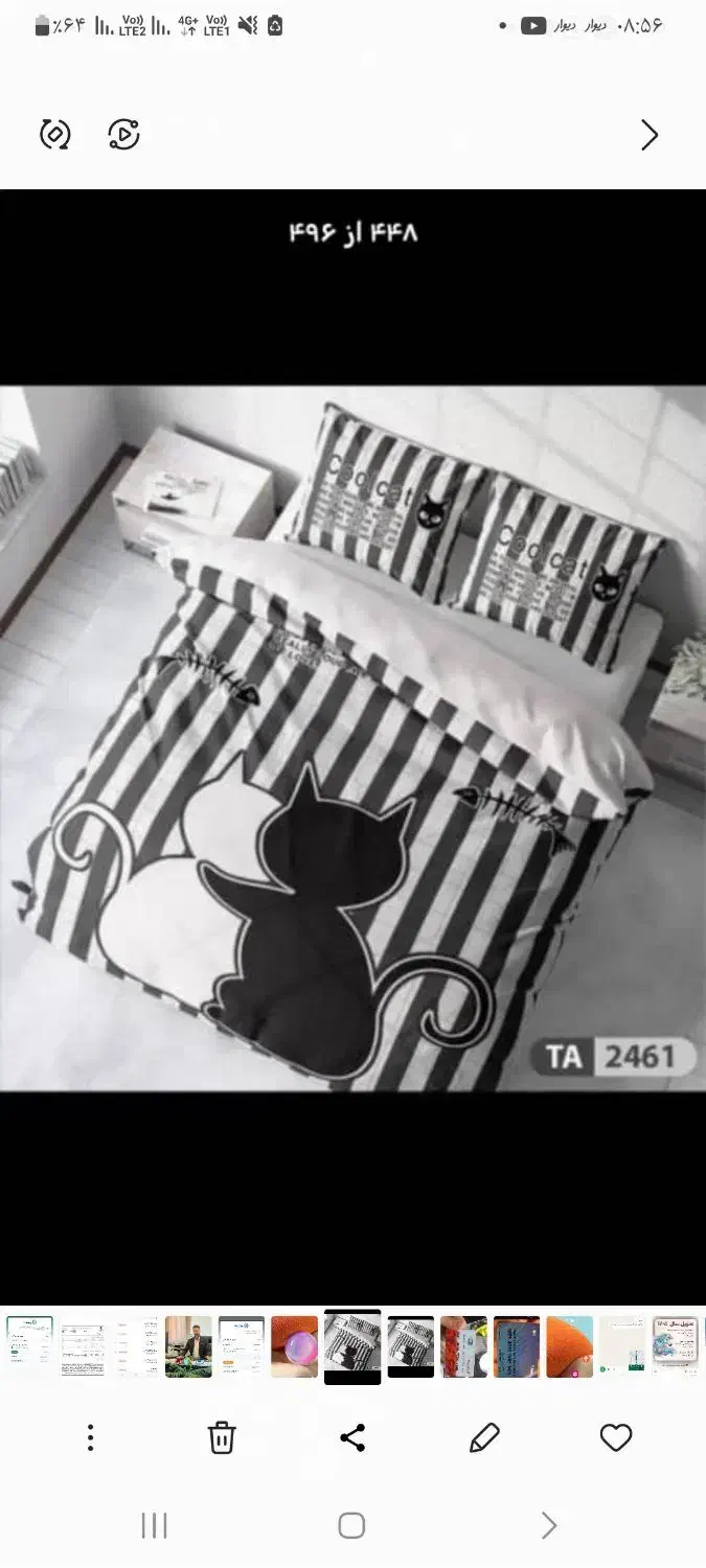 روتختی تک نفره  و دو نفره۳بعدی با طرحهای مختلف|سرویس روتختی|اردبیل, |دیوار