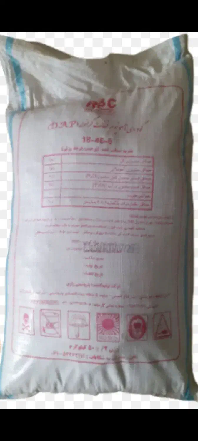 کود شیمیایی|خدمات باغبانی و درختکاری|جیرفت, |دیوار