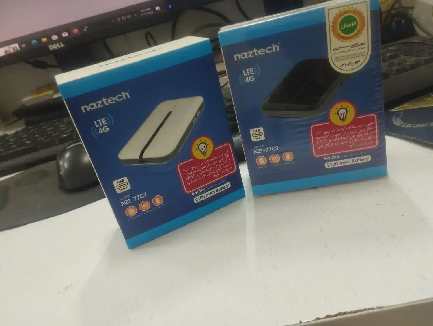 مودم جیبی آکبند( دفتر پیشخوان محمدی )|مودم و تجهیزات شبکه|نیشابور, شهید جعفری|دیوار