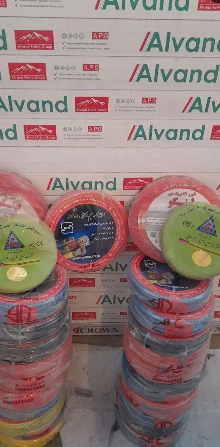 کف قیمت سیم و کابل برق افشان 1/5 و 2/5 و 4 و 6|عمدهفروشی|پاکدشت, خاتون آباد|دیوار