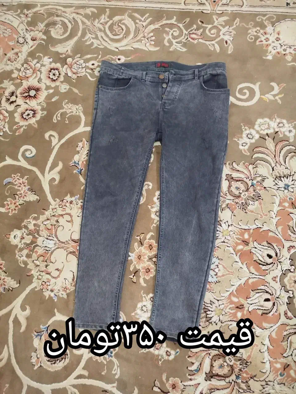 پوشاک|لباس|گلبهار, شهر جدید گلبهار|دیوار