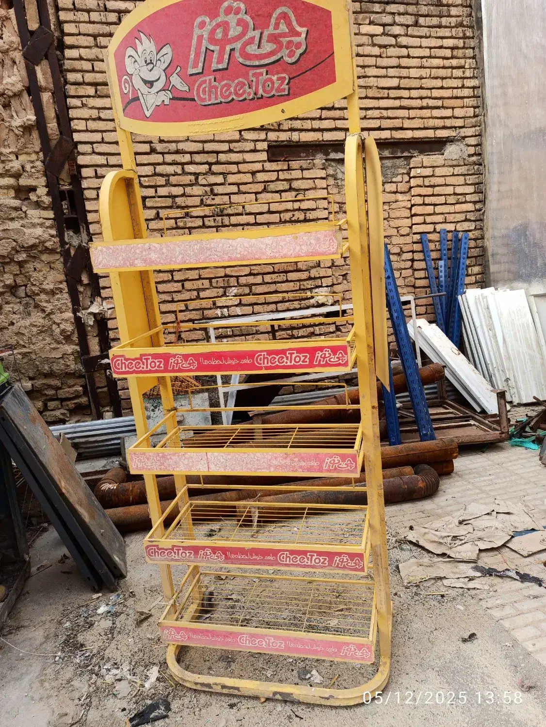 ترازوی قدیمی 20کیلویی و استند ایستاده|کلکسیون اشیاء عتیقه|سرپل ذهاب, |دیوار