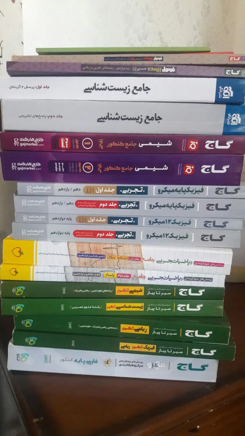 کتب کنکور رشته تجربی سال۱۴۰۲ ای۱۴۰۳|کتاب و مجله آموزشی|ابهر, |دیوار