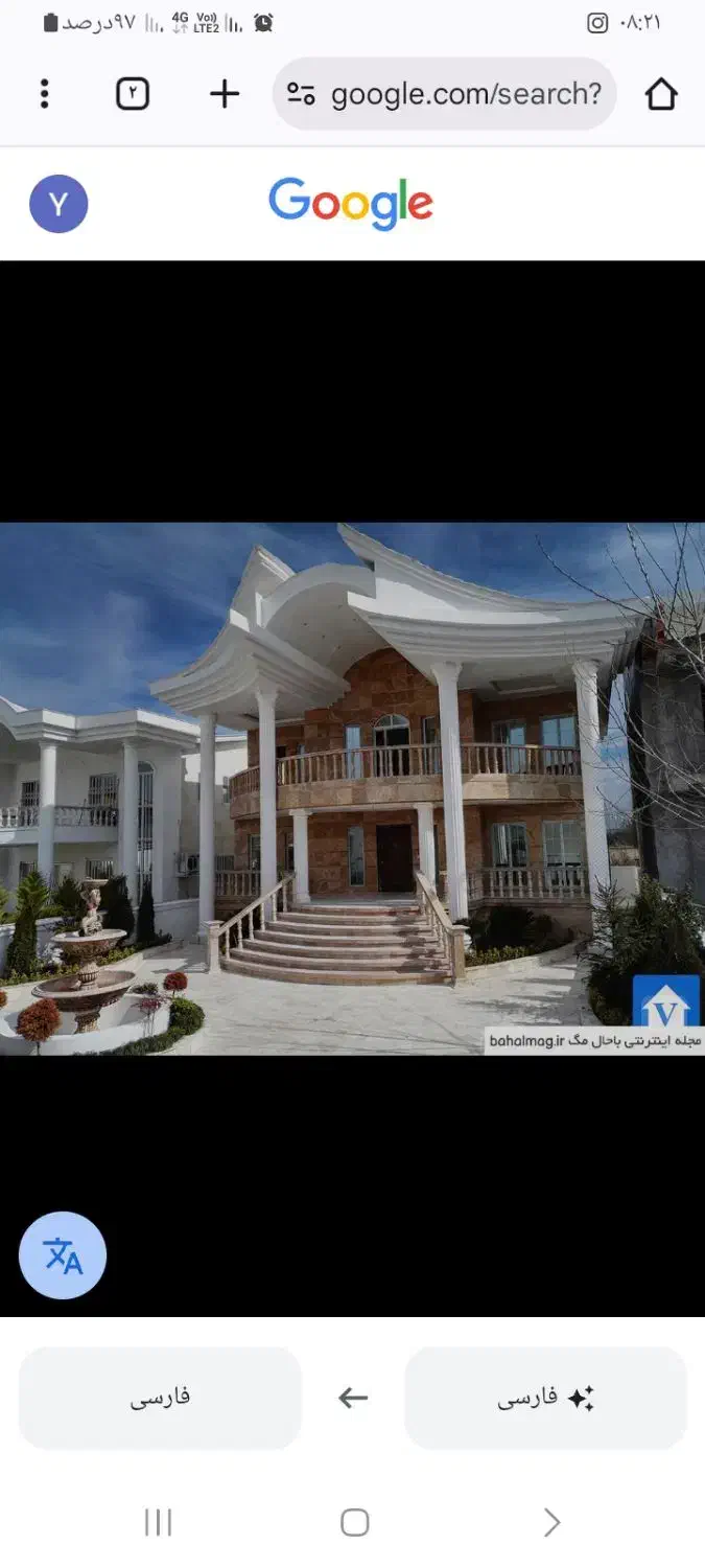 منزل مسکونی مسکن مهر فاروج همکف توافقی|فروش آپارتمان|شیروان (خراسان), |دیوار