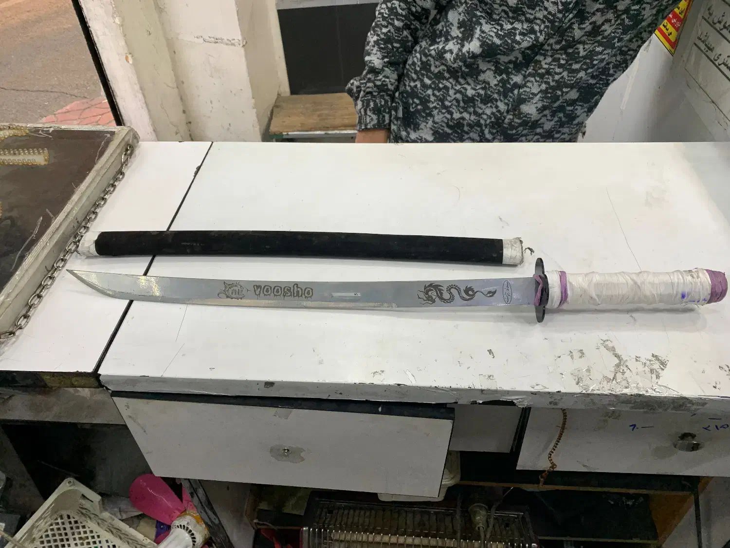 شمشیر شامورایی ووششو کره کره|تجهیزات ورزشی|تهران, جوادیه تهرانپارس|دیوار