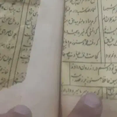 دعا و سرکتاب|کتاب و مجله مذهبی|شاهین‌شهر, مخابرات (شهید بهشتی)|دیوار
