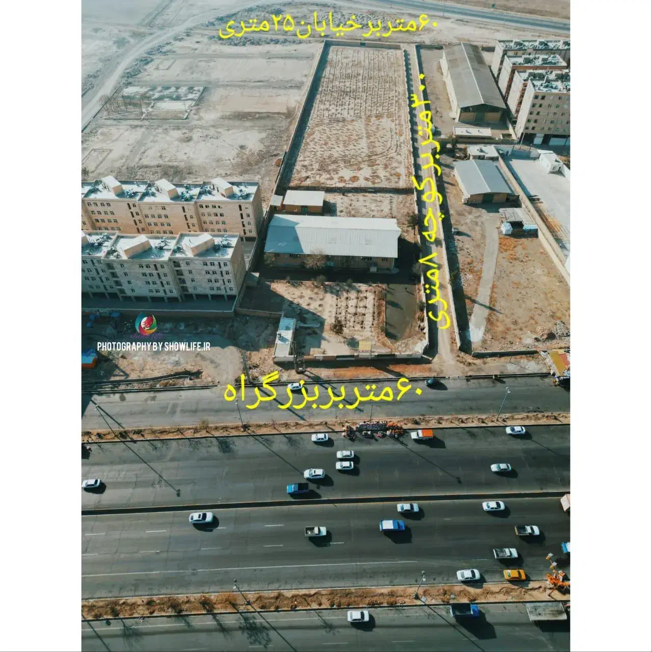 2 هکتار بر اتوبان 76 متری سرمایه گذاری در حال رشد|فروش دفتر صنعتی، کشاورزی، تجاری|شریف‌آباد, |دیوار