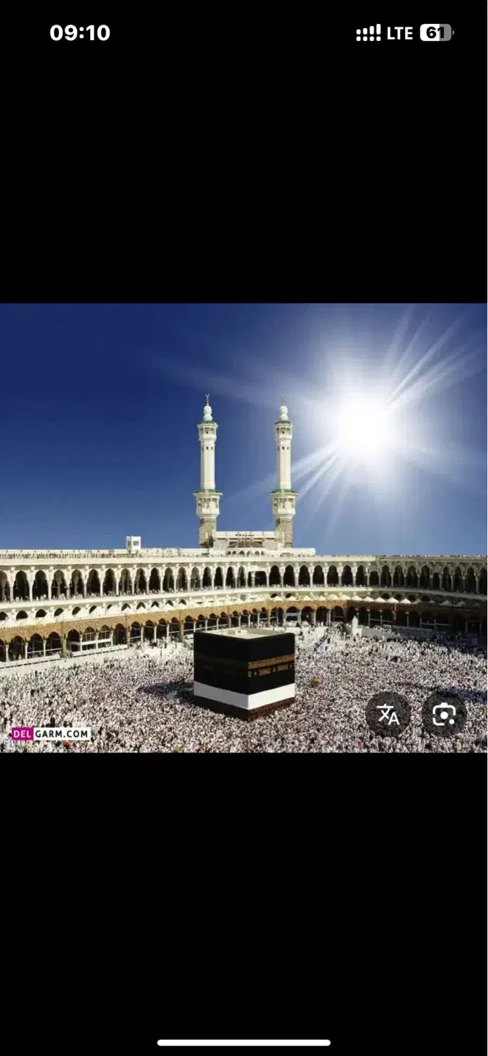 فیش حج تمتع|تور و چارتر|تهران, امیریه|دیوار