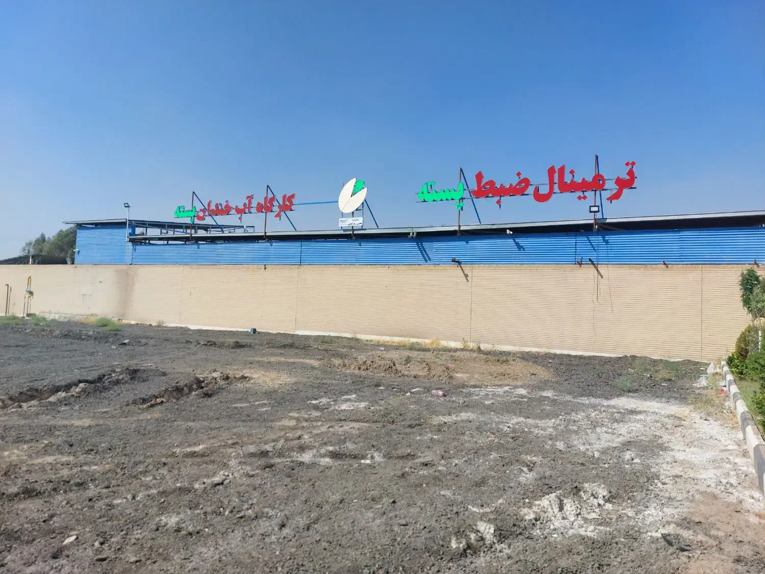 تابلوسازستاره شهر(تابلو سازی وچاپ)(نمای آلومینیوم)|خدمات پیشه و مهارت|سیرجان, |دیوار