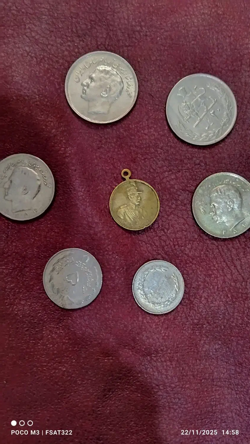 سکه قدیمی|کلکسیون سکه، تمبر، اسکناس|شیرگاه, |دیوار