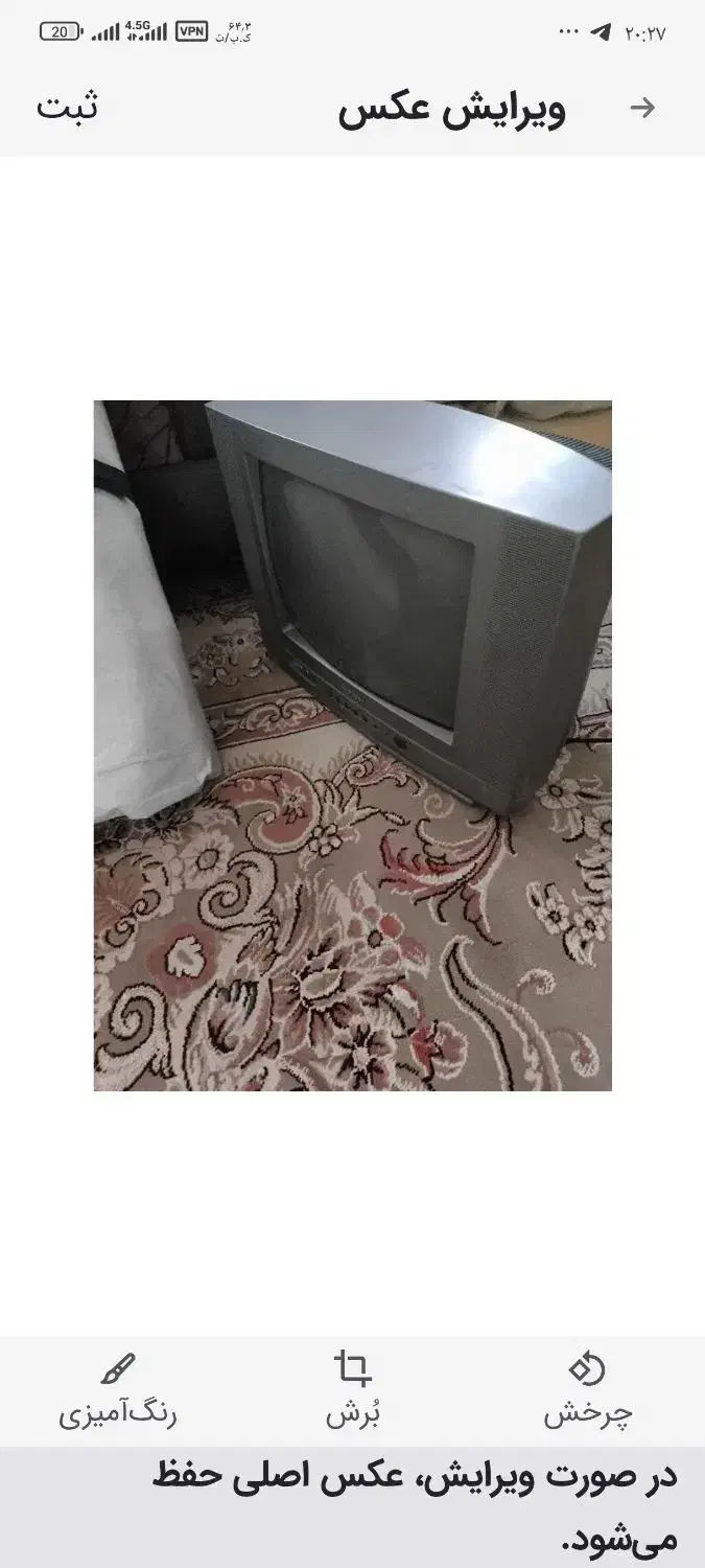 تلویزیون|تلویزیون و پروژکتور|سرپل ذهاب, |دیوار