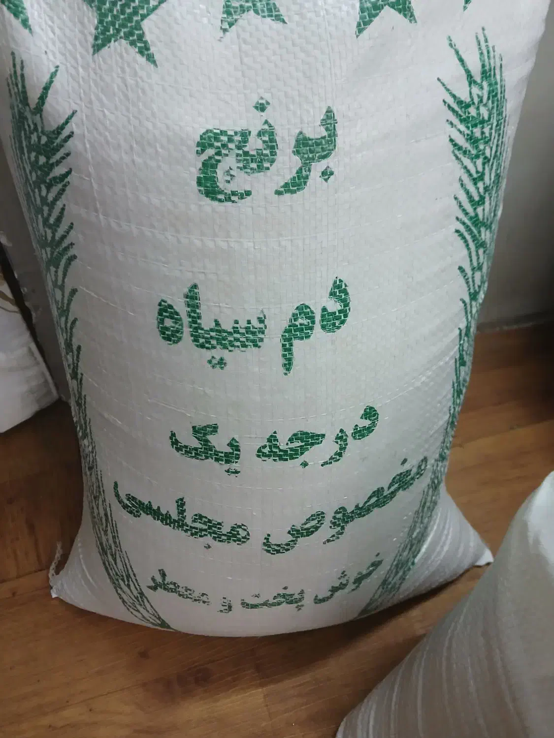 برنج دم سیاه شمال|خوردنی و آشامیدنی|تهران, لویزان|دیوار