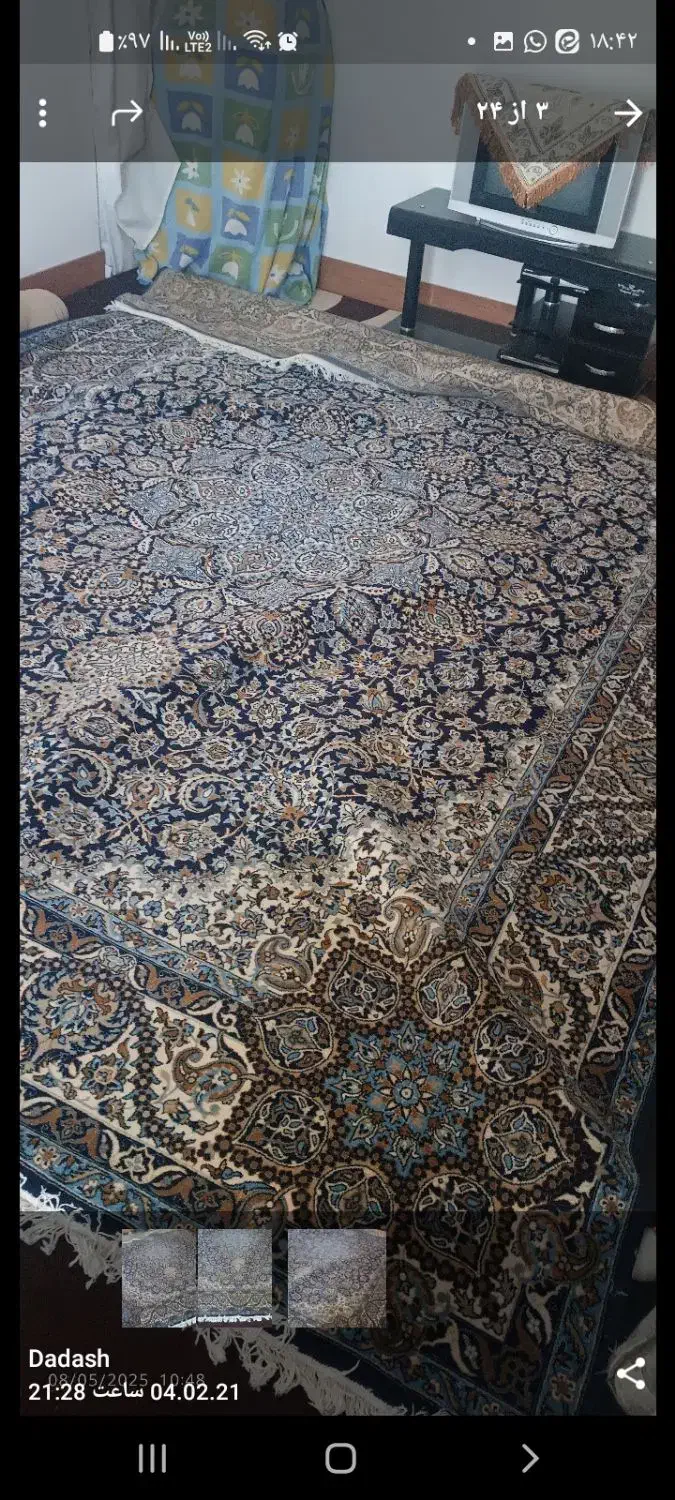 فرش دوازده متری|فرش|بروجرد, |دیوار