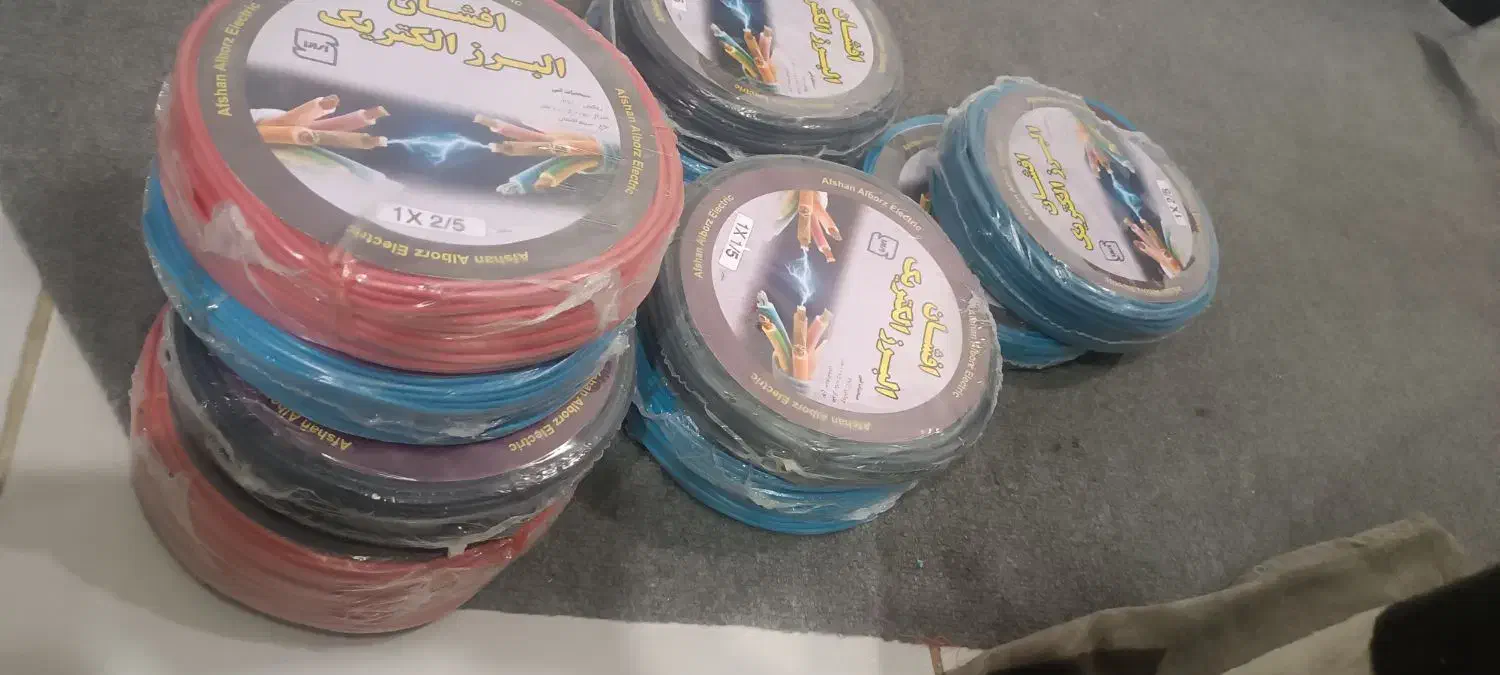 سیم وکابل|مصالح و تجهیزات ساختمان|مریوان, |دیوار