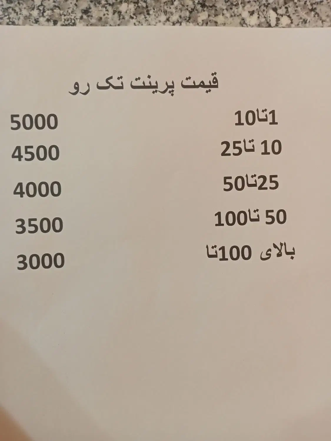 کافی نت محمدی|خدمات رایانه‌ای و موبایل|خرم‌آباد, |دیوار