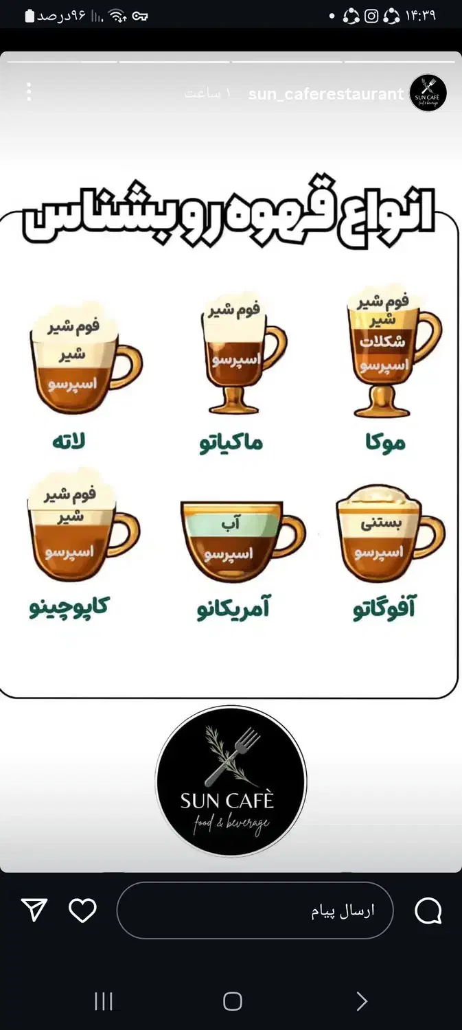 همکار خانم جهت کار در کافه( باریستا)|استخدام خدمات فروشگاه و رستوران|اندیشه, اندیشه فاز ۱|دیوار