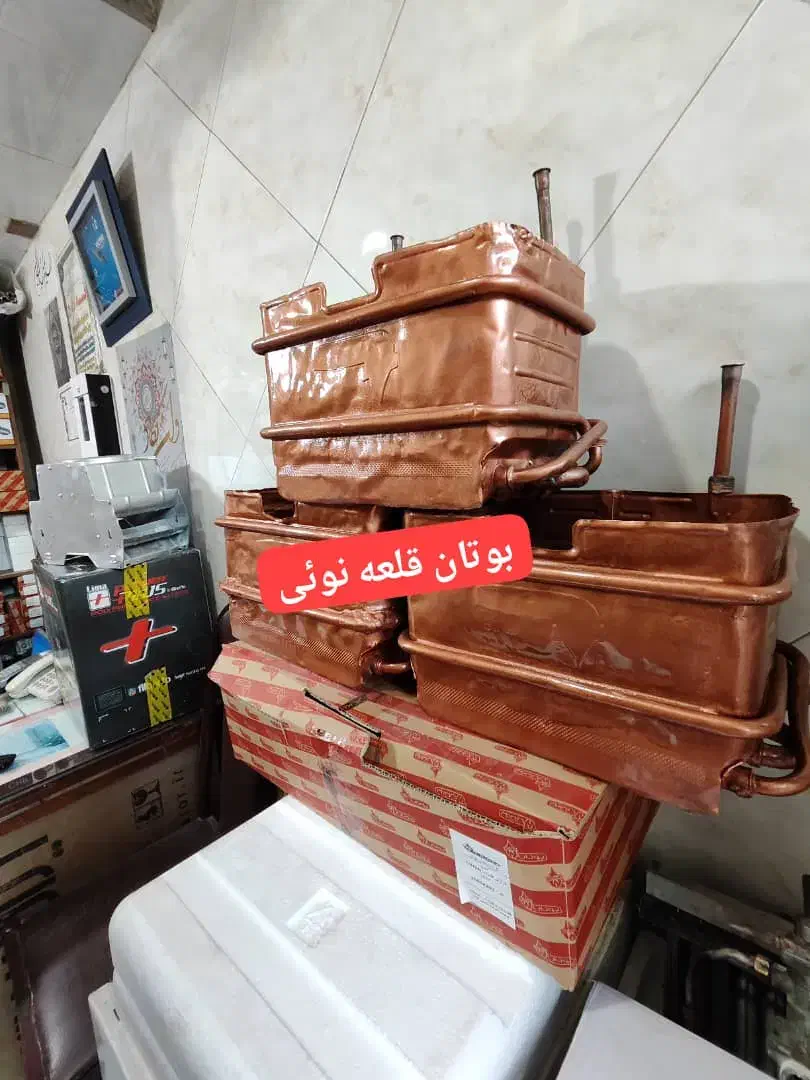 مبدل رادیات کارکرده آبگرمکن بوتان|آبگرمکن، پکیج، شوفاژ|قرچک, میرزائی شمالی|دیوار