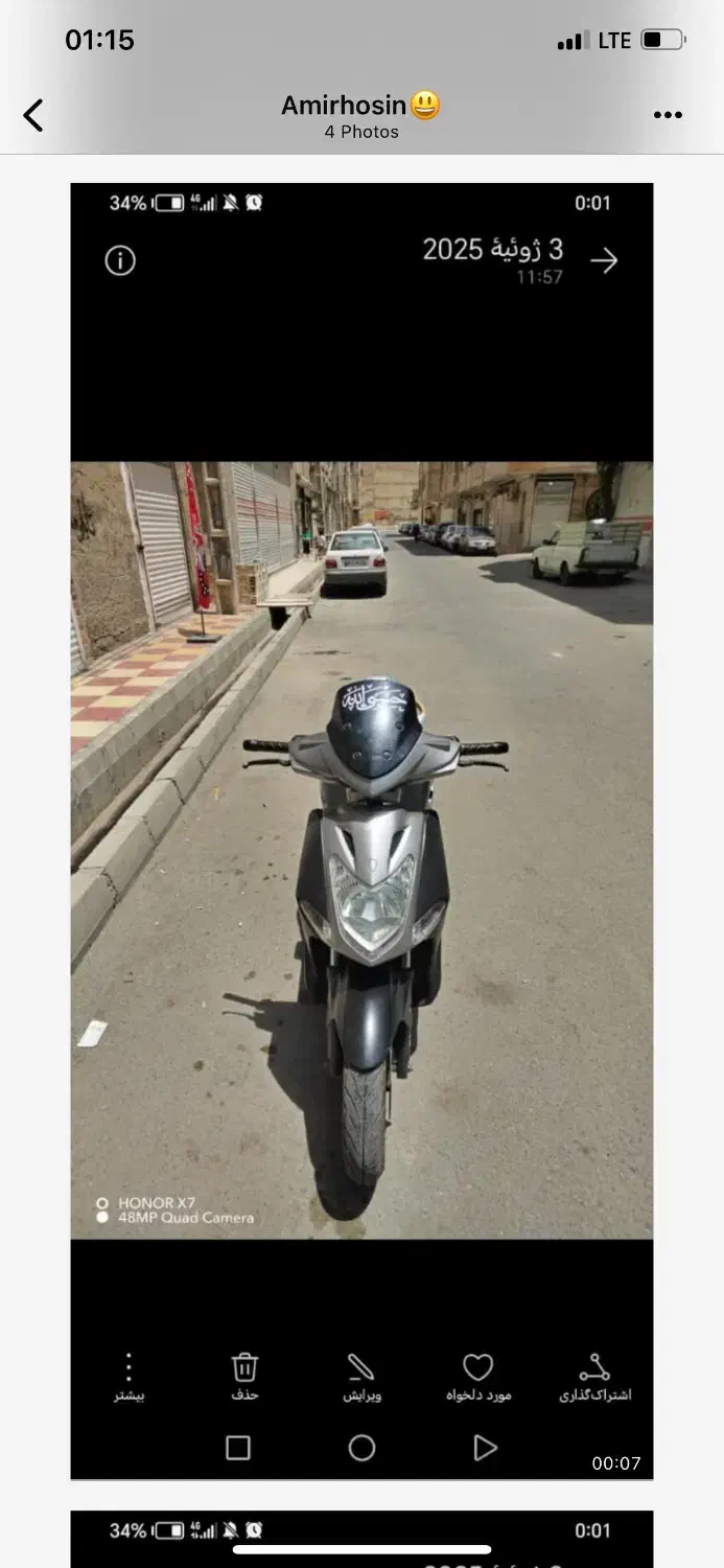 موتورسیکلت کیمکو|موتورسیکلت|کرج, خرمدشت|دیوار