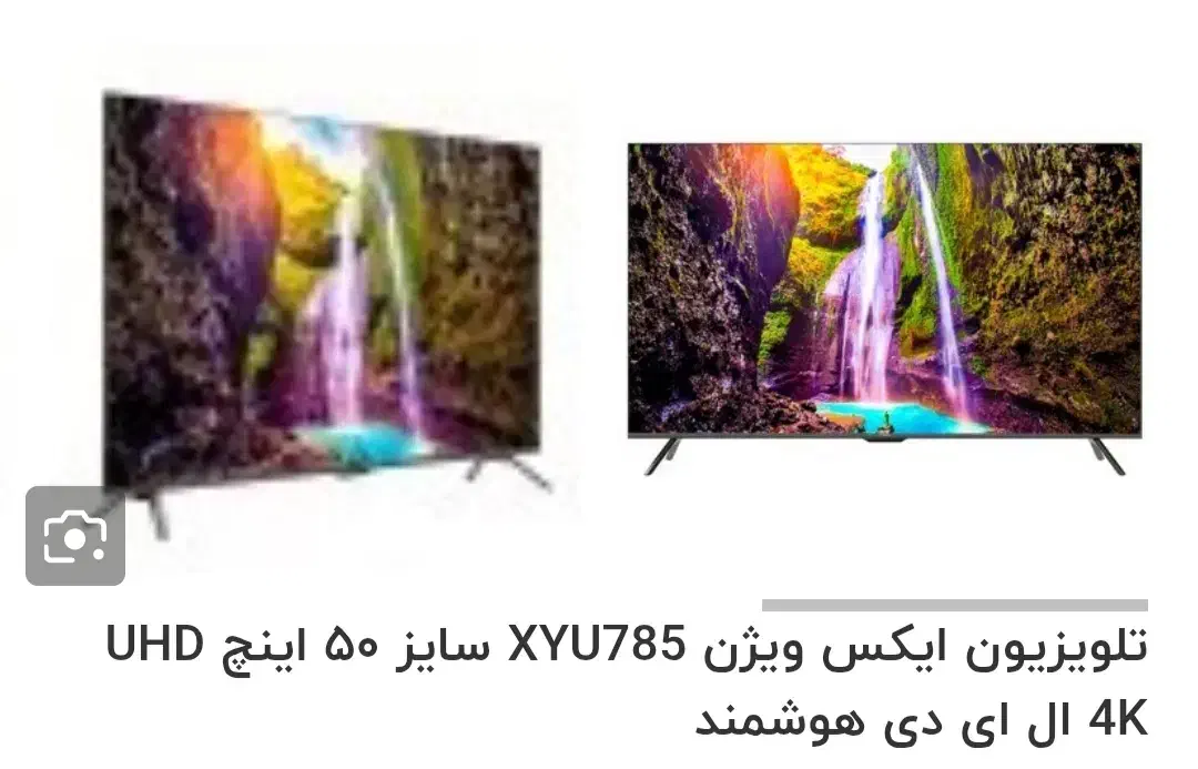 تلویزیون ۵۰ اینچ ایکس ویژن|تلویزیون و پروژکتور|گرگان, |دیوار