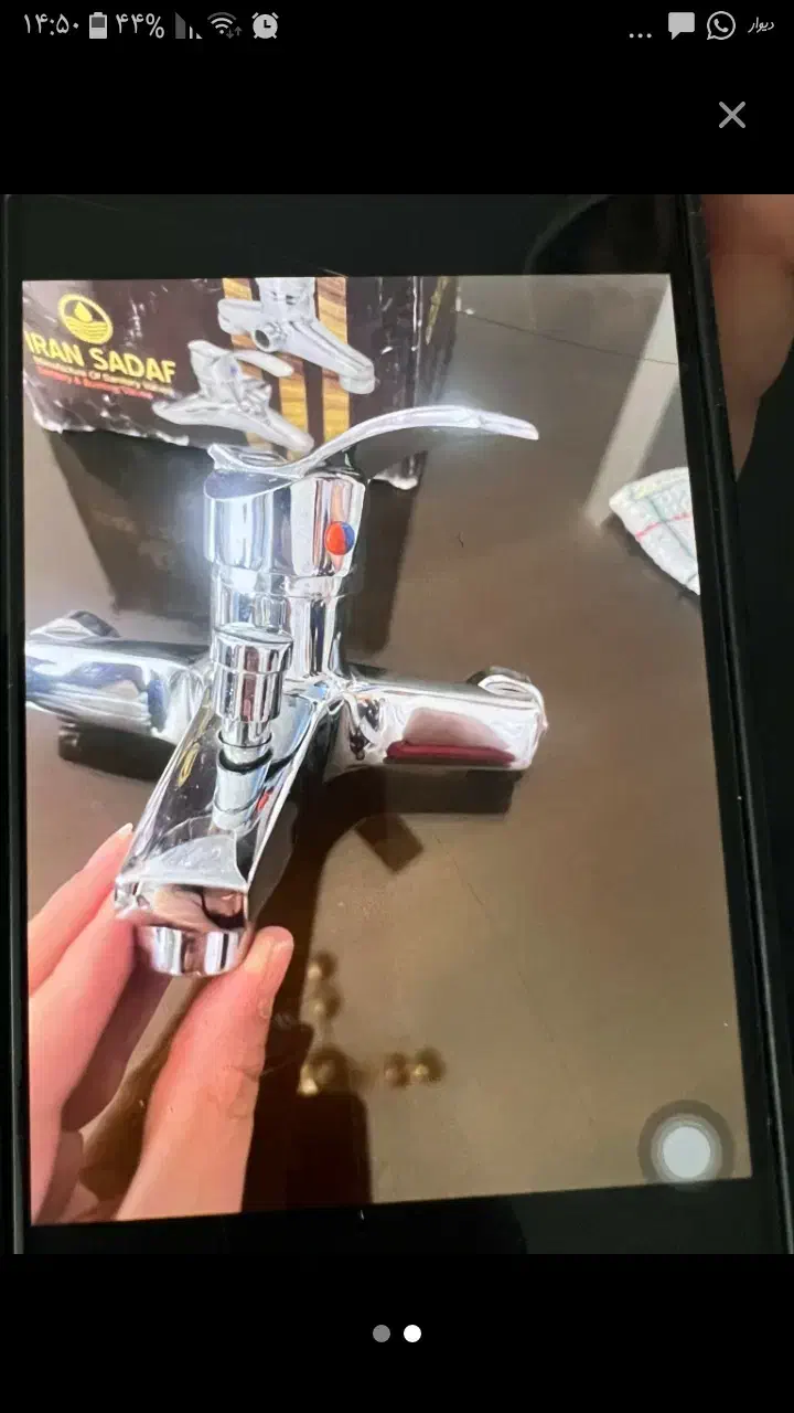 شیر اب ایران صدف|لوازم سرویس بهداشتی|مشهد, آزادشهر|دیوار