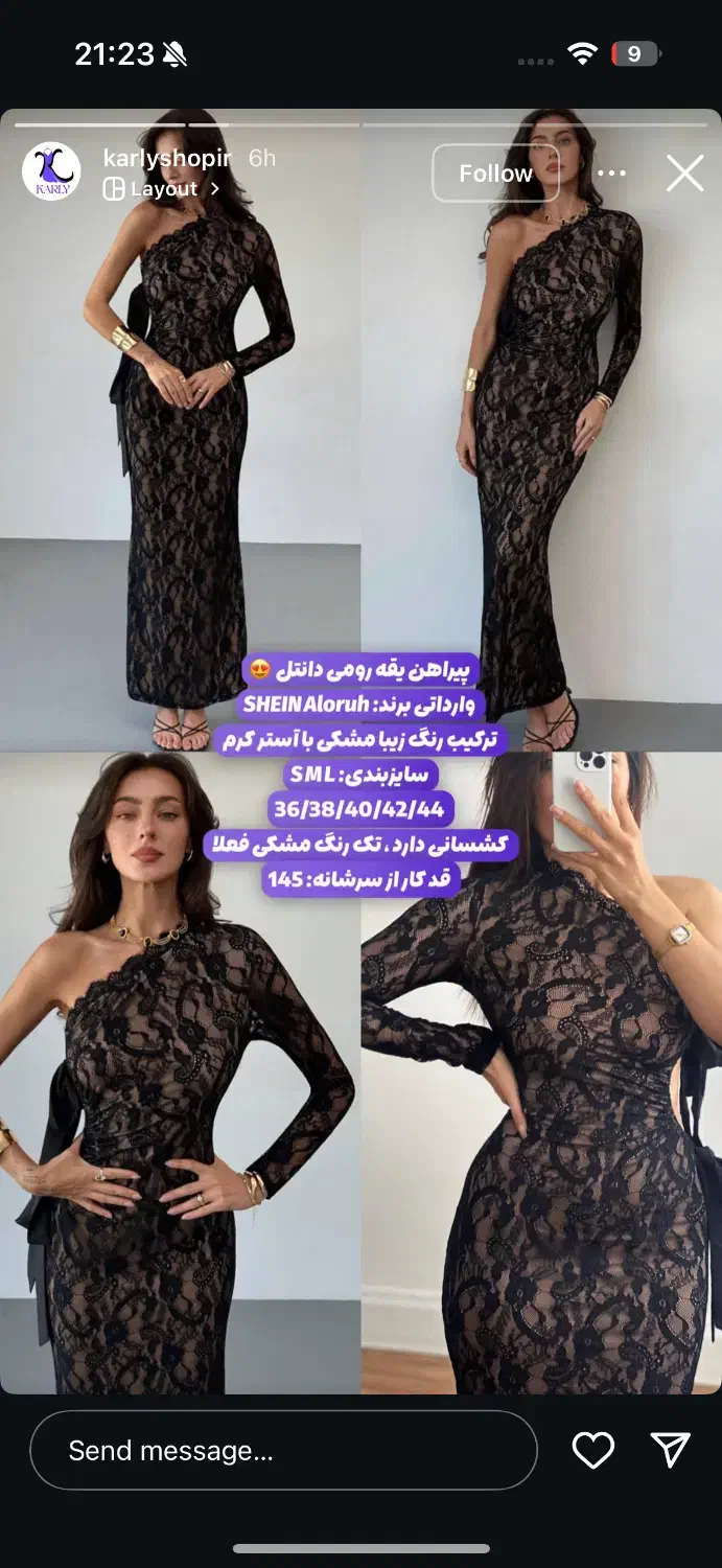 لباس مجلسی اماراتی دانتل|لباس|ری, ظهیرآباد|دیوار