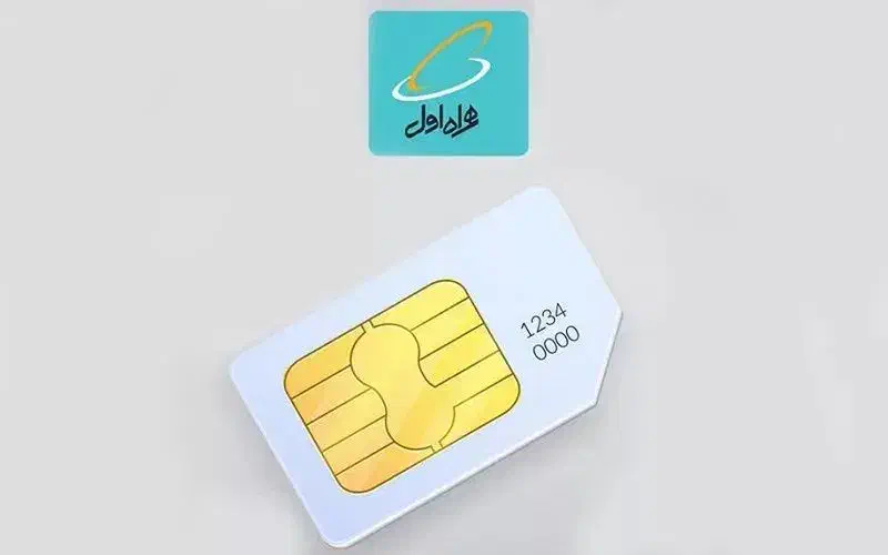 فروش سیم کارت رند بیلبوردی|سیمکارت|تهران, نیروی هوایی (پیروزی)|دیوار