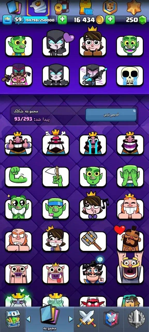 فروش اکانت کلش رویال|کنسول، بازی ویدئویی و آنلاین|ساری, |دیوار